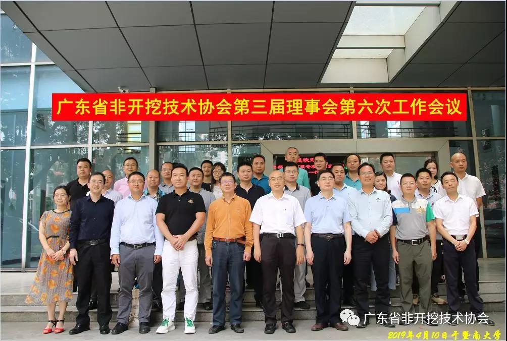 2025新澳门免费原料网