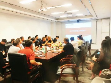 2025新澳门免费原料网2022年中销售总结大会圆满召开