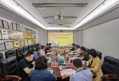 深圳市委统战部企业专项服务工作组到2025新澳门免费原料网走访调研