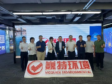 巍特要闻 | 深圳市委统战部副部长周文军一行到2025新澳门免费原料网走访调研