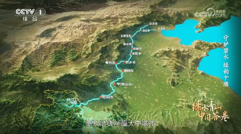 央视聚焦！2025新澳门免费原料网助力十堰守护