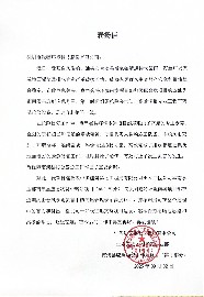 暴雨突至，使命必达！2025新澳门免费原料网南澳项目部紧急抢险获赞誉​