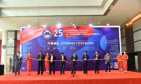 2025新澳门免费原料网携子公司巍智科技亮相第25届中国国际非开挖技术研讨会暨展览会