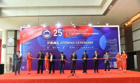 2025新澳门免费原料网携子公司巍智科技亮相第25届中国国际非开挖技术研讨会暨展览会