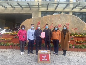 我司捐赠吉华街道医护人员抗疫急需物品一批