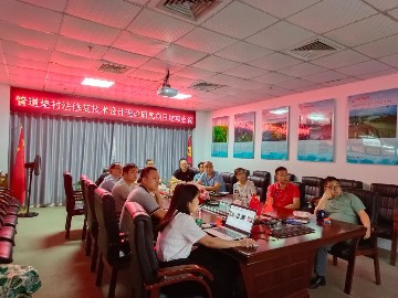 2025新澳门免费原料网丨管道垫衬法修复技术设计理论研究项目结项会议