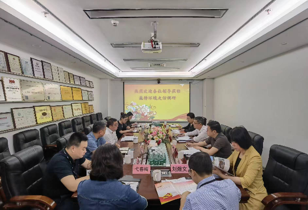 深圳市委统战部企业专项服务工作组到2025新澳门免费原料网走访调研