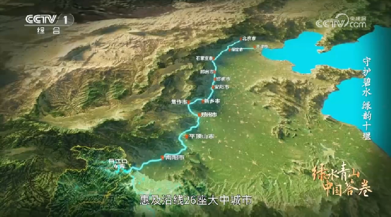 央视聚焦！2025新澳门免费原料网助力十堰守护