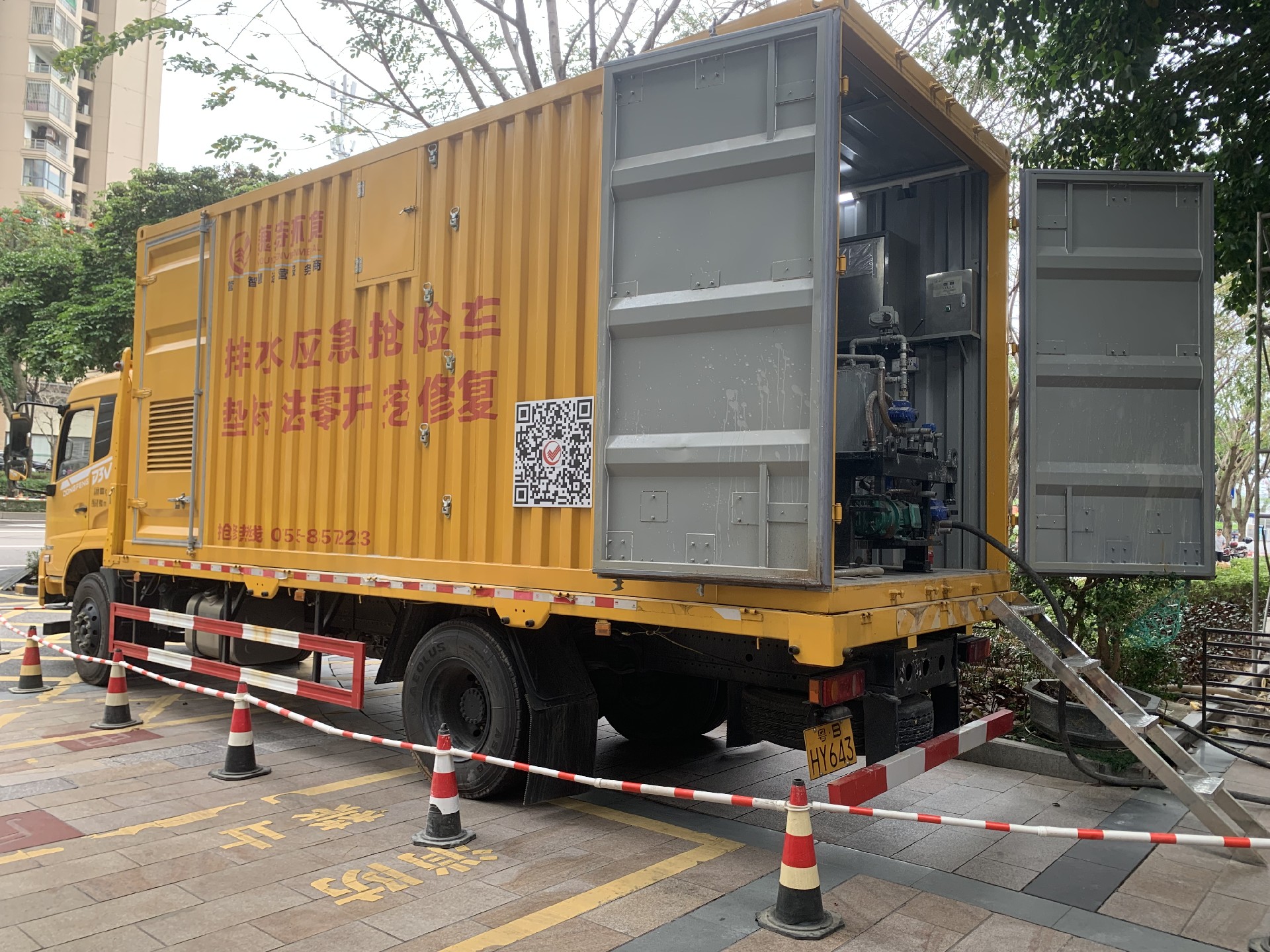 车2 (2).jpg